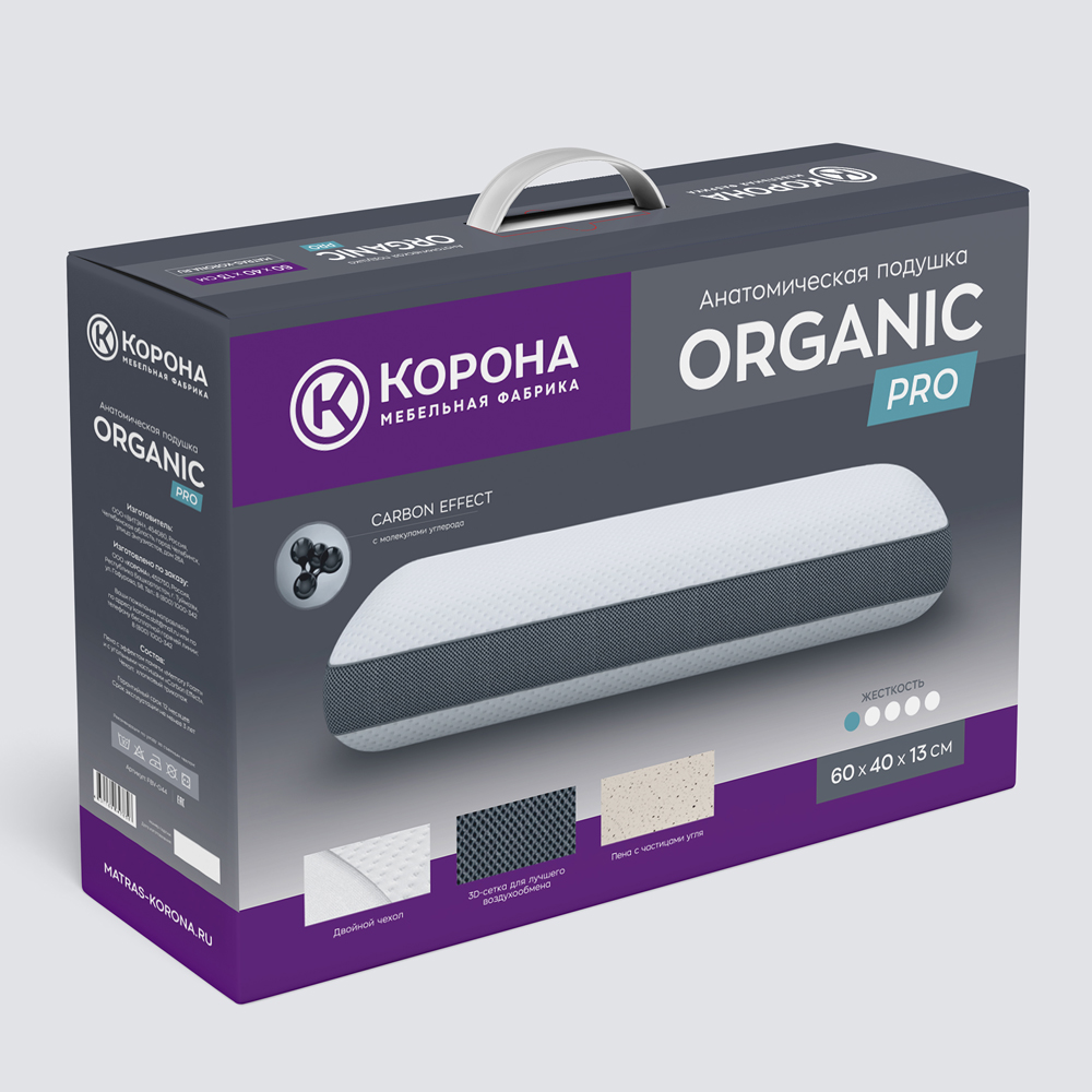Анатомическая подушка «ORGANIC PRO»